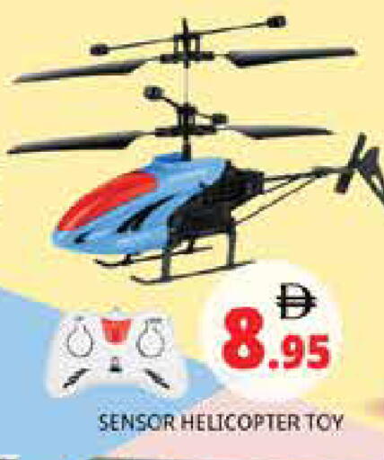 available at Pasons Hypermarket in UAE - Sharjah / Ajman