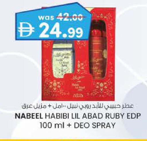 available at Safa Hyper in UAE - Al Ain