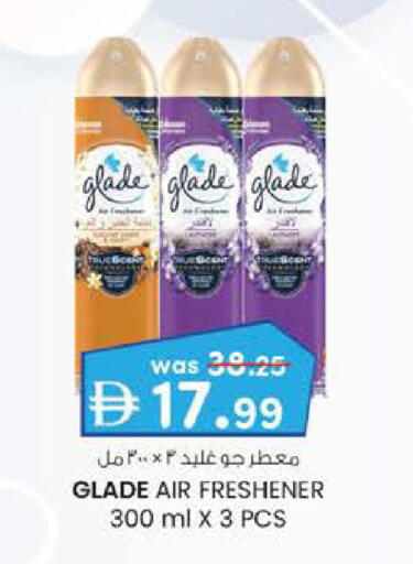 available at K M Trading  in UAE - Abu Dhabi