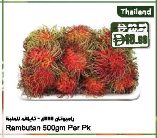 Rambutan from Thailand available at Almaya Supermarkets in UAE - Ras al Khaimah
