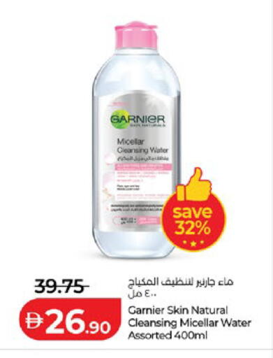 available at Lulu Hypermarket in UAE - Al Ain
