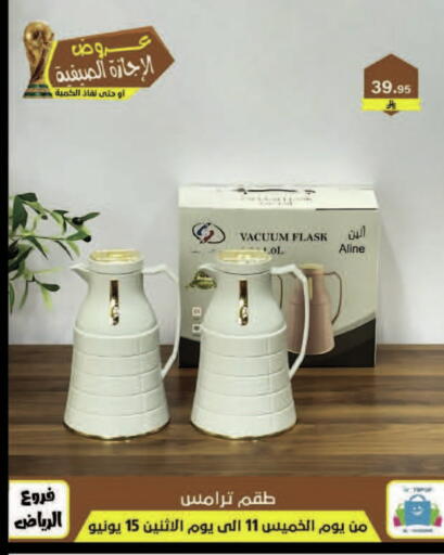 available at Al Hussain Top Up in KSA, Saudi Arabia, Saudi - Dammam