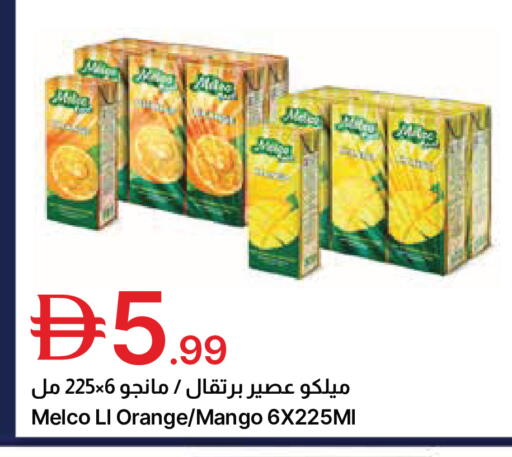 Orange Mango available at جمعية الامارات التعاونية in الإمارات العربية المتحدة , الامارات - دبي