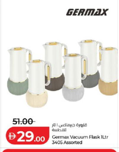available at Lulu Hypermarket in UAE - Al Ain