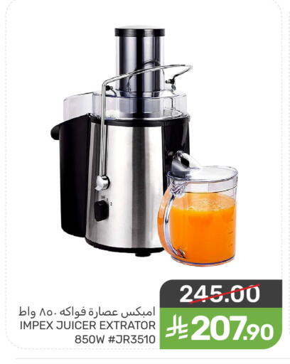 available at  مـزايــا in مملكة العربية السعودية, السعودية, سعودية - سيهات