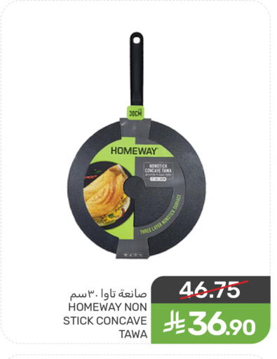 available at  مـزايــا in مملكة العربية السعودية, السعودية, سعودية - سيهات