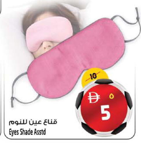 available at سفاري هايبر ماركت in الإمارات العربية المتحدة , الامارات - رَأْس ٱلْخَيْمَة