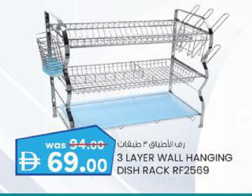 available at K M Trading  in UAE - Fujairah