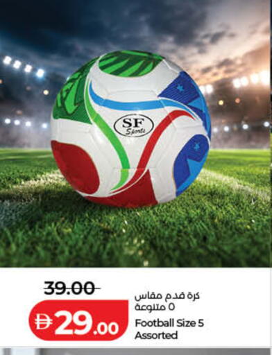 available at Lulu Hypermarket in UAE - Fujairah