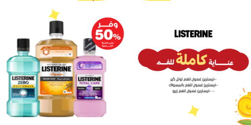 available at صيدليات انوفا in مملكة العربية السعودية, السعودية, سعودية - القطيف‎