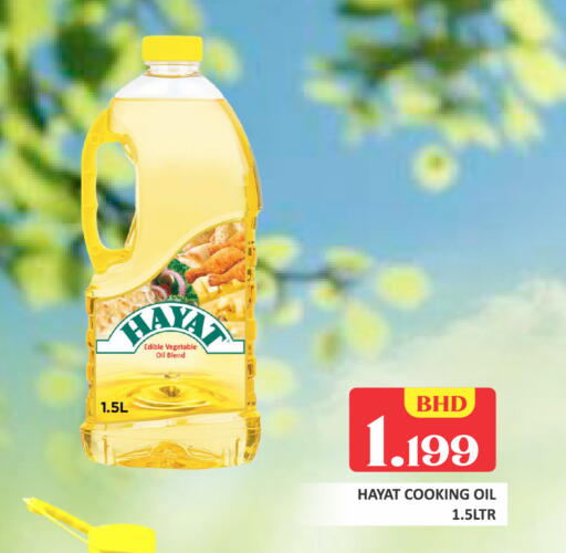 available at Talal Markets in Bahrain