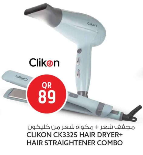 available at Safari Hypermarket in Qatar - Al-Shahaniya
