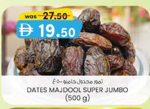 available at ك. الم. للتجارة in الإمارات العربية المتحدة , الامارات - دبي