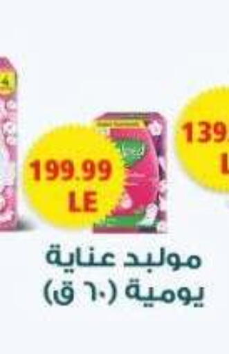 available at El.Husseini supermarket  in Egypt - Cairo