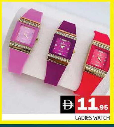 available at هايبر ماركت باسونز in الإمارات العربية المتحدة , الامارات - دبي