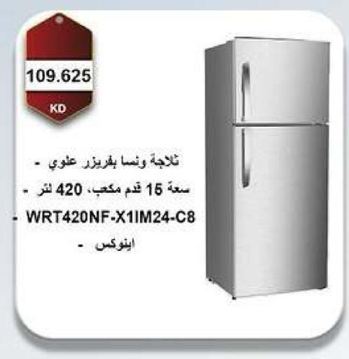 available at جمعية مدينة صباح الأحمد التعاونية in الكويت - مدينة الكويت