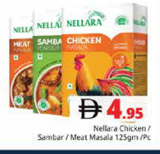 available at Pasons Hypermarket in UAE - Sharjah / Ajman