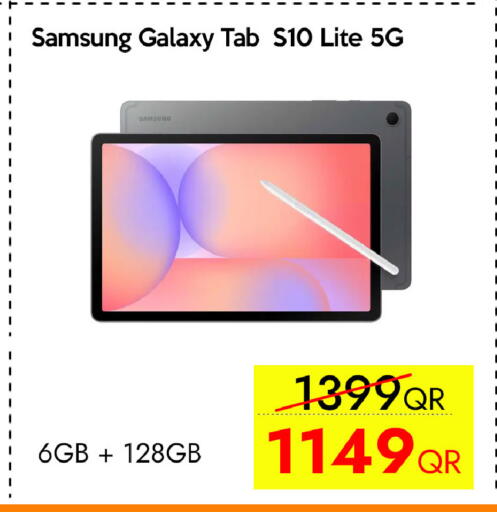 available at iCONNECT  in Qatar - Umm Salal