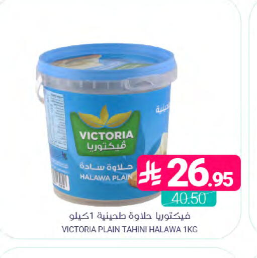 available at اسواق المنتزه in مملكة العربية السعودية, السعودية, سعودية - القطيف‎
