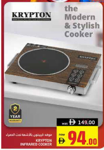available at هايبر ماركت باسونز in الإمارات العربية المتحدة , الامارات - ٱلْفُجَيْرَة‎