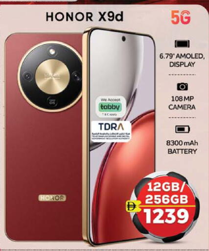 available at SAFARI HYPERMARKET  in UAE - Ras al Khaimah