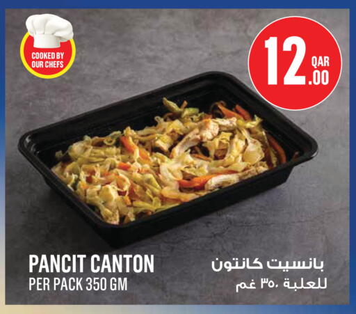 available at مونوبريكس in قطر - الخور
