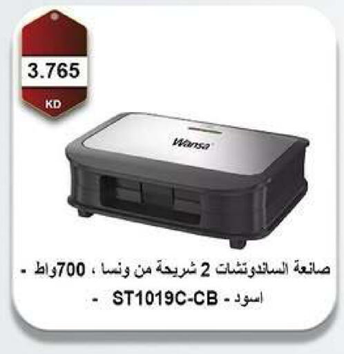 available at جمعية مدينة صباح الأحمد التعاونية in الكويت - مدينة الكويت