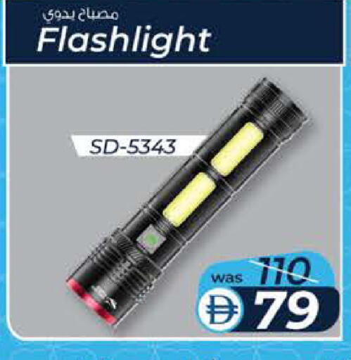 available at ك. الم. للتجارة in الإمارات العربية المتحدة , الامارات - ٱلْفُجَيْرَة‎