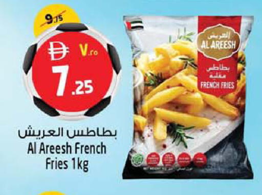 available at سفاري هايبرماركت in الإمارات العربية المتحدة , الامارات - دبي