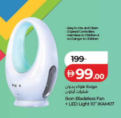 available at لولو هايبرماركت in الإمارات العربية المتحدة , الامارات - ٱلْفُجَيْرَة‎