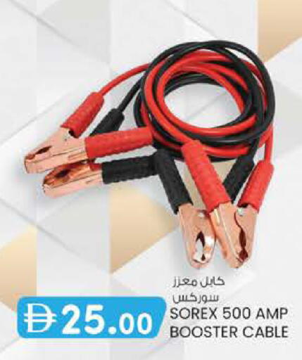 available at K M Trading  in UAE - Sharjah / Ajman