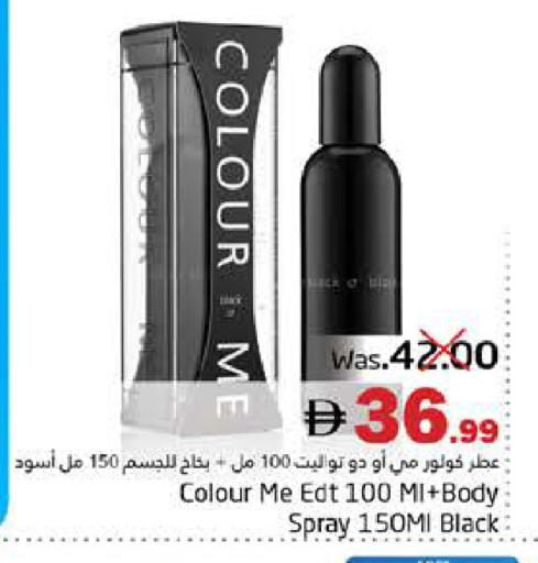 available at هايبر ماركت باسونز in الإمارات العربية المتحدة , الامارات - ٱلْفُجَيْرَة‎