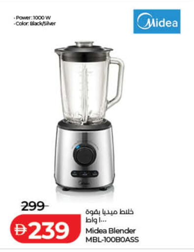 available at Lulu Hypermarket in UAE - Fujairah