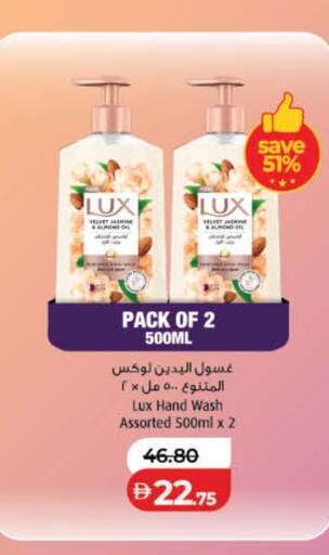 available at لولو هايبرماركت in الإمارات العربية المتحدة , الامارات - ٱلْفُجَيْرَة‎