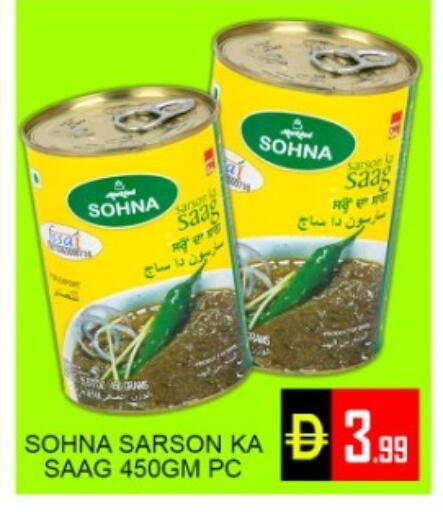 available at Green Gift Department Store in UAE - Dubai