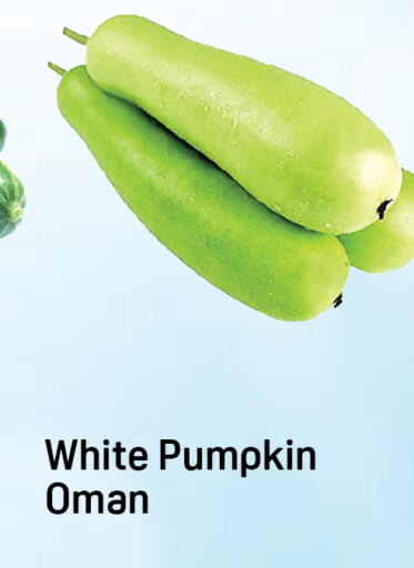 Pumpkin from Oman available at Day to Day Department Store in UAE - Dubai