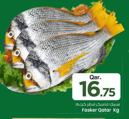 available at Mark & Save  in Qatar - Doha