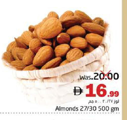 available at هايبر ماركت باسونز in الإمارات العربية المتحدة , الامارات - ٱلْفُجَيْرَة‎