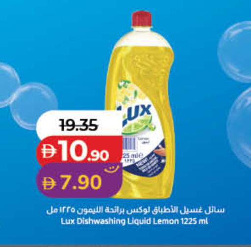 Lemon available at Lulu Hypermarket in UAE - Fujairah