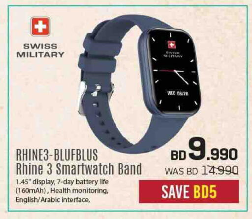 available at Sharaf DG in Bahrain