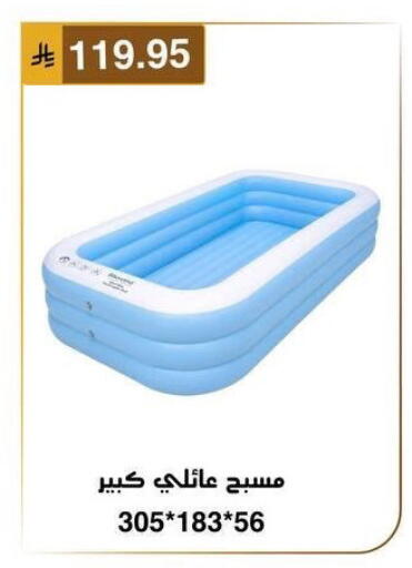 available at Al Hussain Top Up in KSA, Saudi Arabia, Saudi - Dammam