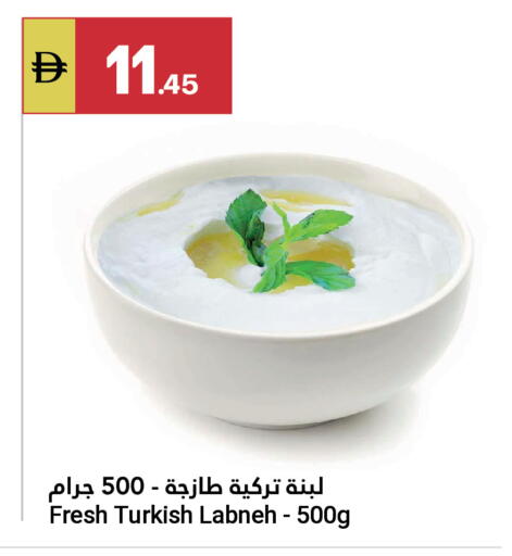 available at جراند الإمارات للتسوق in الإمارات العربية المتحدة , الامارات - أبو ظبي