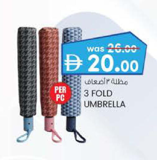 available at K M Trading  in UAE - Abu Dhabi