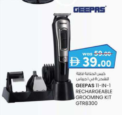 available at ك. الم. للتجارة in الإمارات العربية المتحدة , الامارات - ٱلْفُجَيْرَة‎