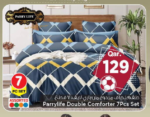available at مارك & سيف in قطر - الريان