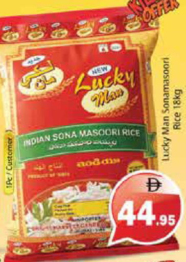 available at Pasons Hypermarket in UAE - Sharjah / Ajman