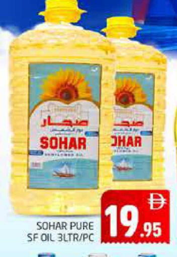 available at هايبر ماركت باسونز in الإمارات العربية المتحدة , الامارات - دبي