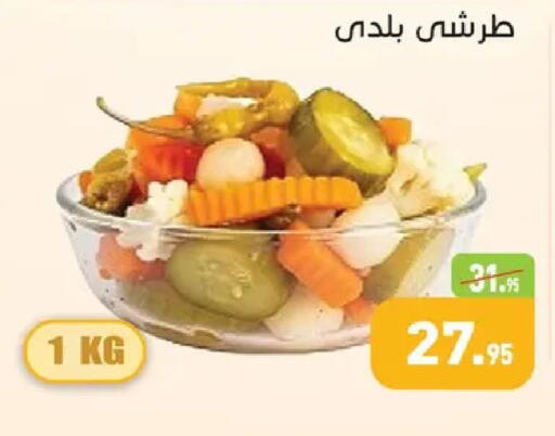 available at Othaim Market   in Egypt - Cairo