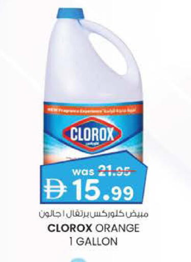 Orange available at Safa Express Supermarket in UAE - Al Ain