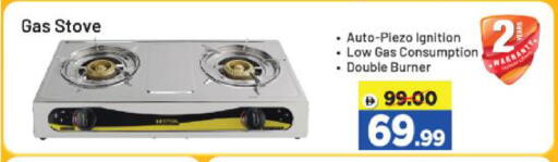 available at Al Madina Hypermarket in UAE - Abu Dhabi